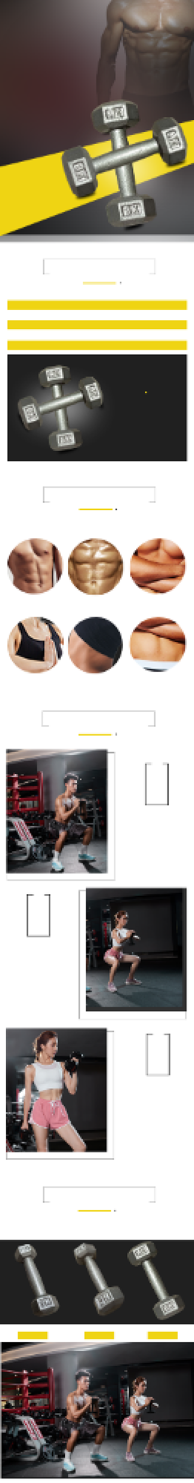 哑铃运动健身肌肉男银色简约背景