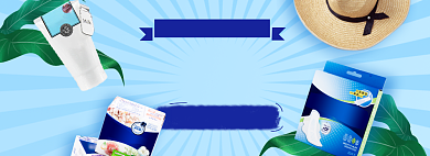 99划算节淘宝电商洗护卫生巾banner背景