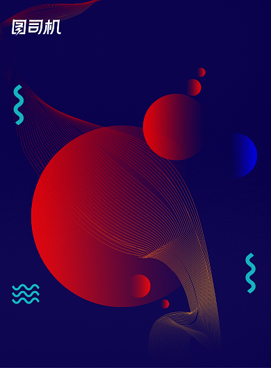 创意色彩绘画作品艺术画作画展宣传海报背景