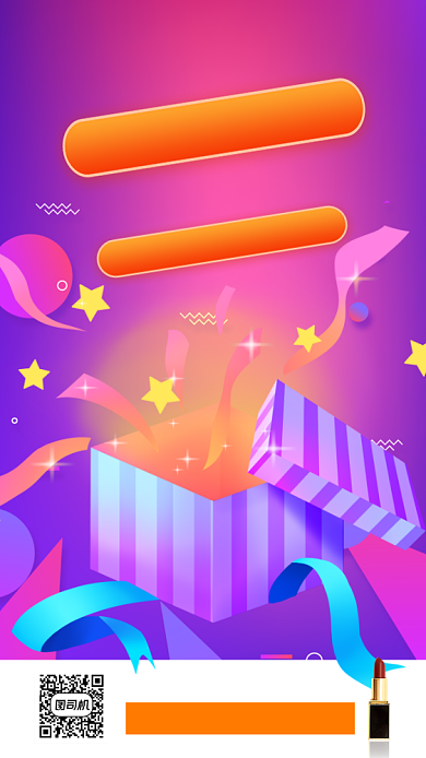 炫彩渐变中秋国庆双节同庆手机海报背景