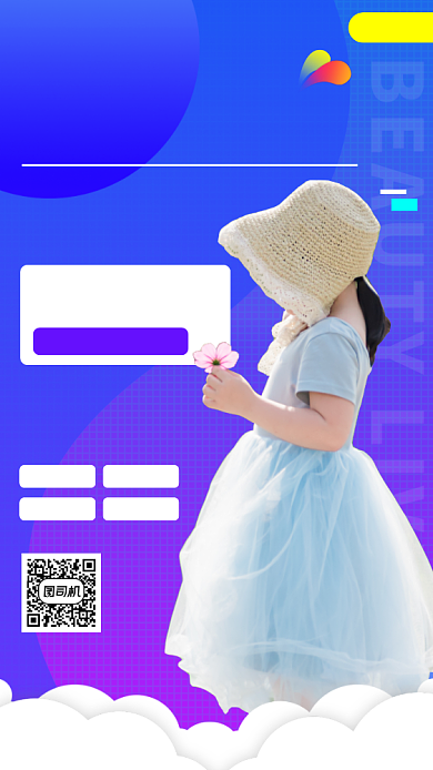 冬季童装促销时尚简约手机海报背景