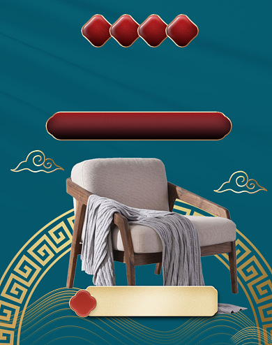 中国风家具双十一狂欢盛典海报背景