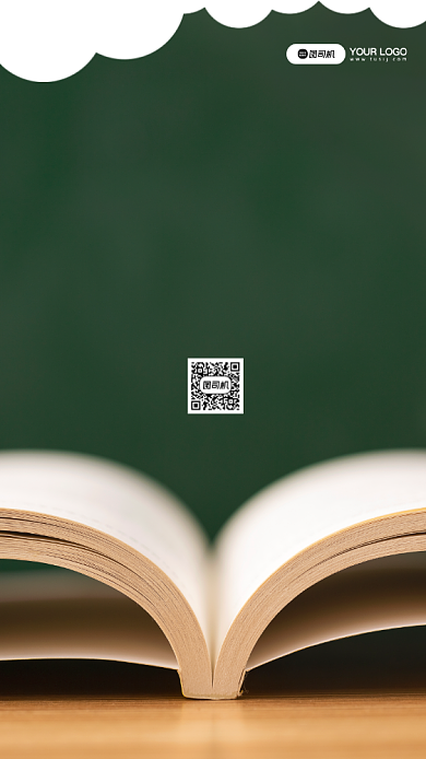 大学招生宣传插画手机海报背景