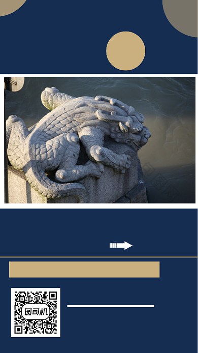 雕塑艺术展宣传手机海报背景