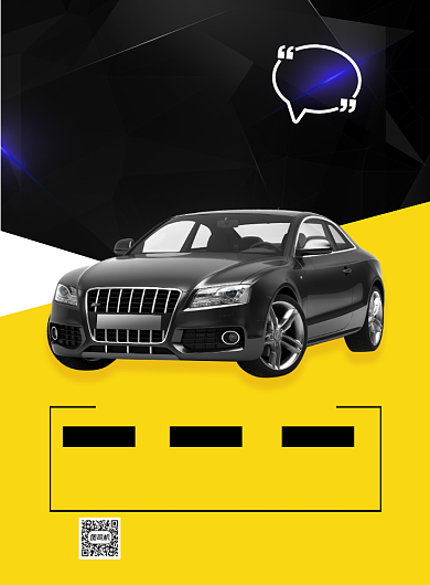 时尚二手车中心印刷海报背景