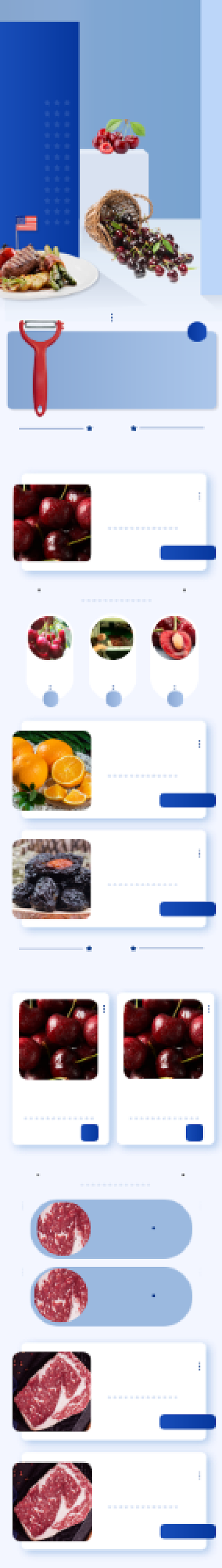 简约时尚风格进口美国水果手机端首页背景