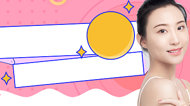 粉色美妆直播介绍广告banner背景