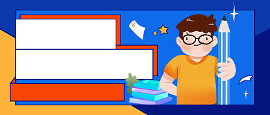 高考冲刺班公众号首图背景