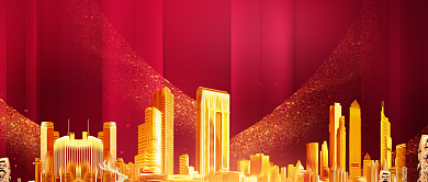 房地产宣传金融楼市公众号首图背景