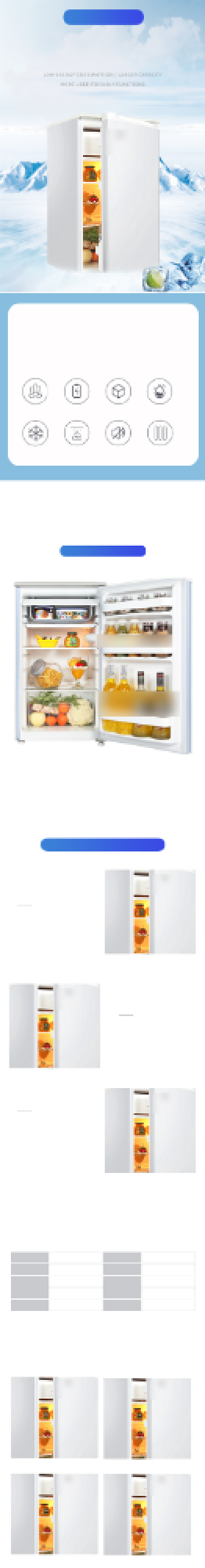 白色简约风冰箱家电电商详情页背景