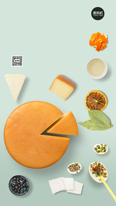 甜点上新清新风手机海报背景