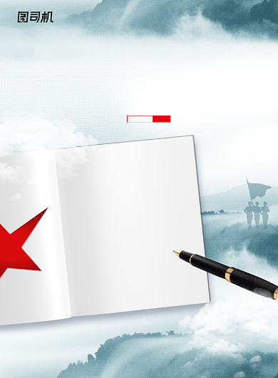 简约大气满腔爱国情建军节海报背景