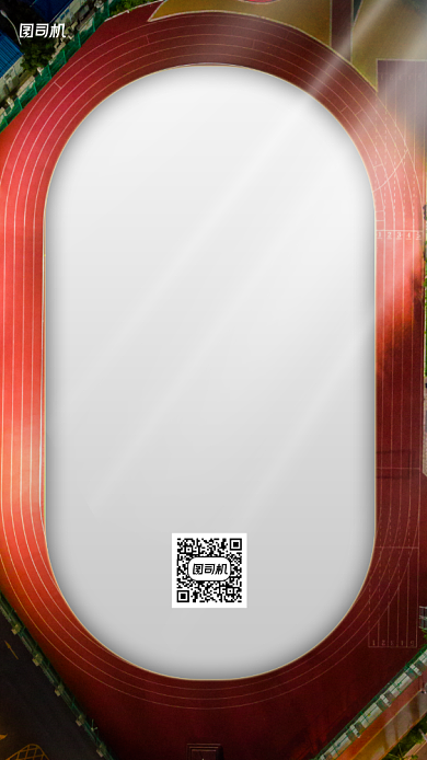 励志心灵鸡汤日签手机海报背景