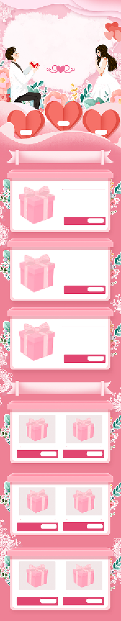 七夕立体折纸手绘浪漫电商情人节首页背景