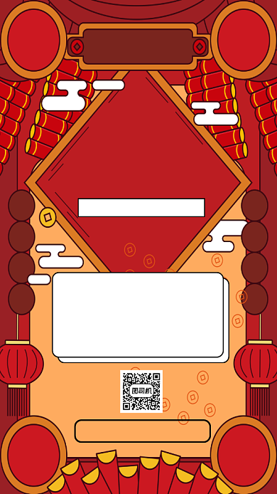 新店开业大抽奖宣传手机海报背景