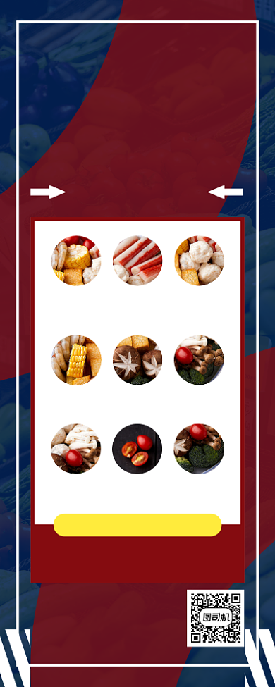 感恩促销蓝色写实宣传易拉宝背景