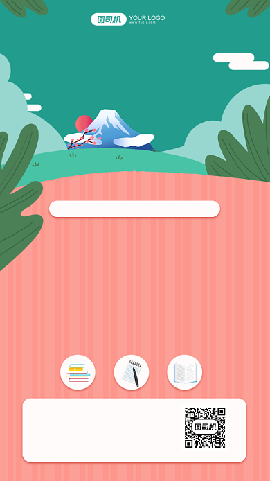 日语考级培训历年真题解析手绘手机海报背景