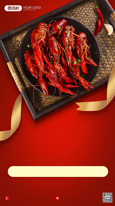 美食宣传促销摄影图小龙虾简约手机海报背景