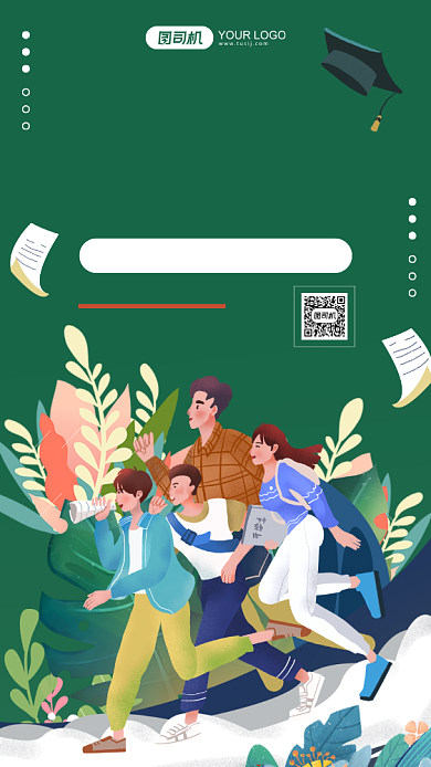 高分冲刺在线培训绿色卡通手机海报背景