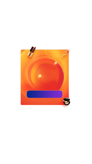 双11狂欢节新品发布免息活动弹窗背景