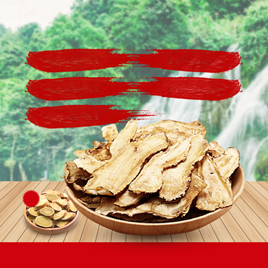 野生当归高档补品养生保健电商主图背景