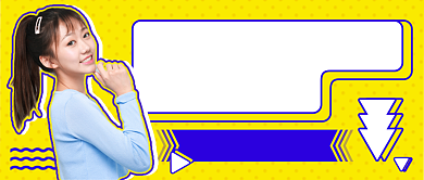 双十一热销榜单新媒体首图背景