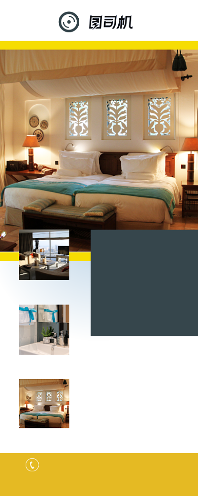 感恩促销限时特惠易拉宝背景