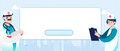 蓝色在线医疗咨询新媒体首图背景