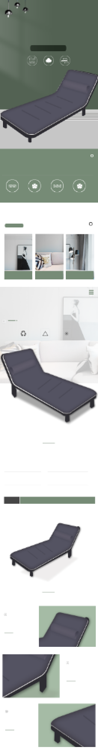 折叠床折叠椅家具用品详情页背景