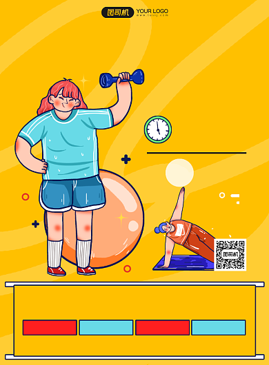 卡通健身减脂手绘会员招募印刷海报背景