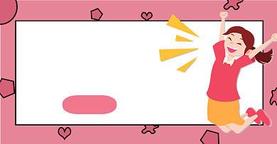 洗护用品店铺优惠专区电商海报背景