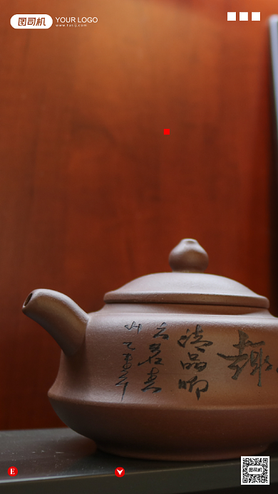 寒露节气摄影图茶壶秋天简约手机海报背景