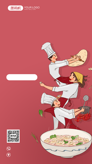 厨师招聘红色卡通手机海报背景
