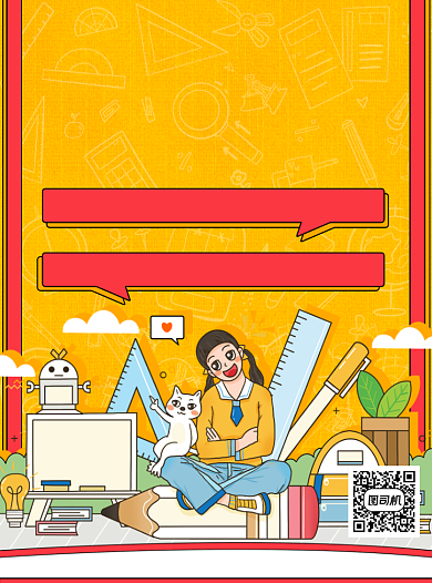 开学学生装备焕新优惠活动宣传单背景