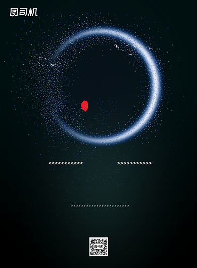 奋斗毛笔字星空颗粒创意企业文化海报背景