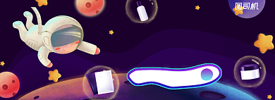 手绘卡通狂欢双11全屏海报背景