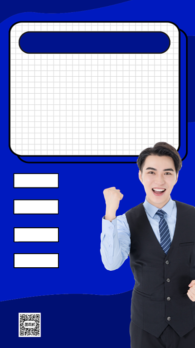 课程直播邀请函时尚风手机海报背景