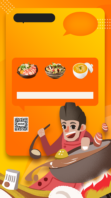 美食促销手绘卡通手机海报背景