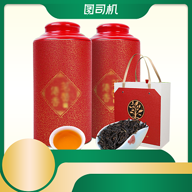 618重阳节教师节茶叶电商淘宝主图背景