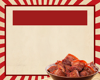 招牌美食手绘卡通公众号小程序封面背景