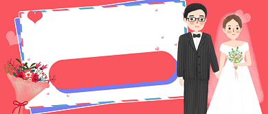 强化结婚颁证仪式感热点公众号首图背景