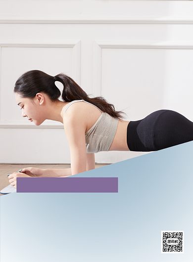 平板支撑蓝色简约印刷海报背景