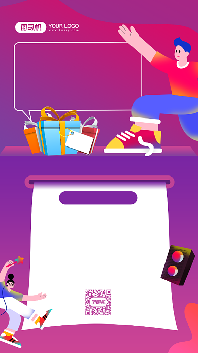 双十一购物清单炫彩渐变手机海报背景