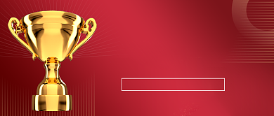 年终销售冠军团队表彰公众号首图背景