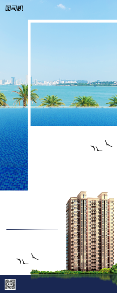 房地产价值点洋房泳池简约手机长图背景