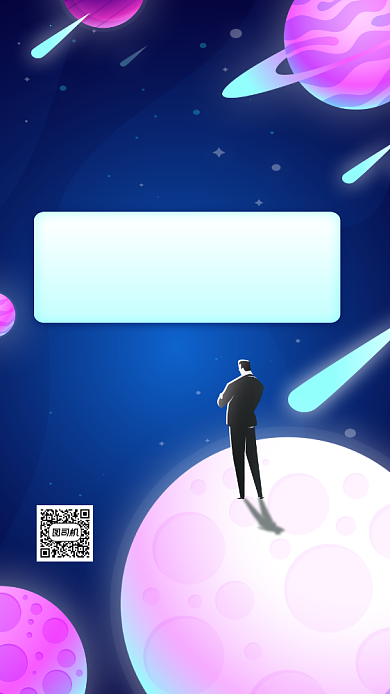 入职通知offer邀请函手机海报背景