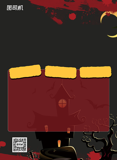 万圣节派对活动黑色印刷海报背景