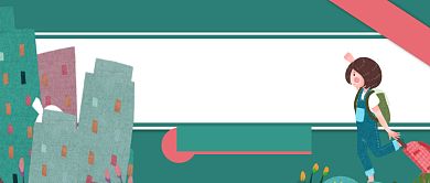 租房搬家累成狗经验总结公众号首图背景