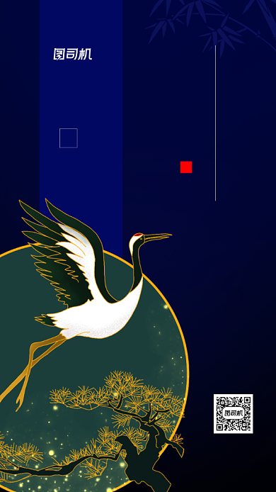 白露二十四节气中国风手机海报背景