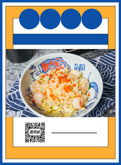 灰色扁平几何美食海鲜炒饭海报背景